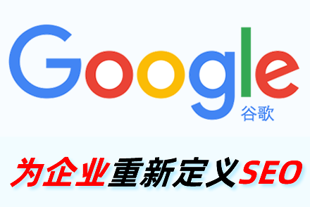 泰兴整站优化